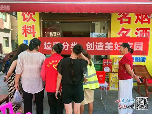 宜春经开区开展“垃圾分类，创造美好家园”宣传活动(图)