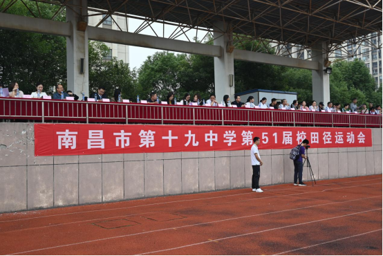 南昌十九中举行第十一届体育节暨第51届校田径运动会(南昌多地中小学、幼儿园及校外培训机构开展线上教学)