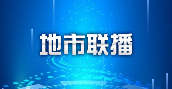 大余推动中医诊疗更便利