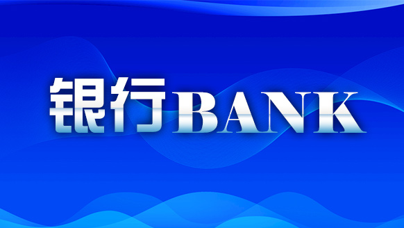 农发行江西省分行开展运营业务应急演练