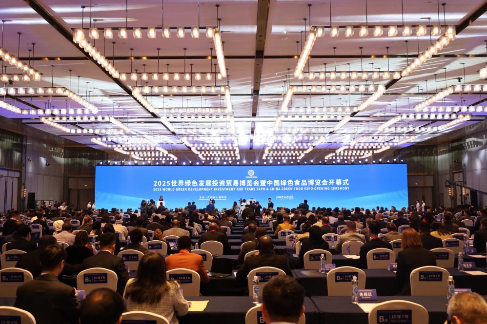 从展品到商品 世界绿发会勾勒低碳经济新范式