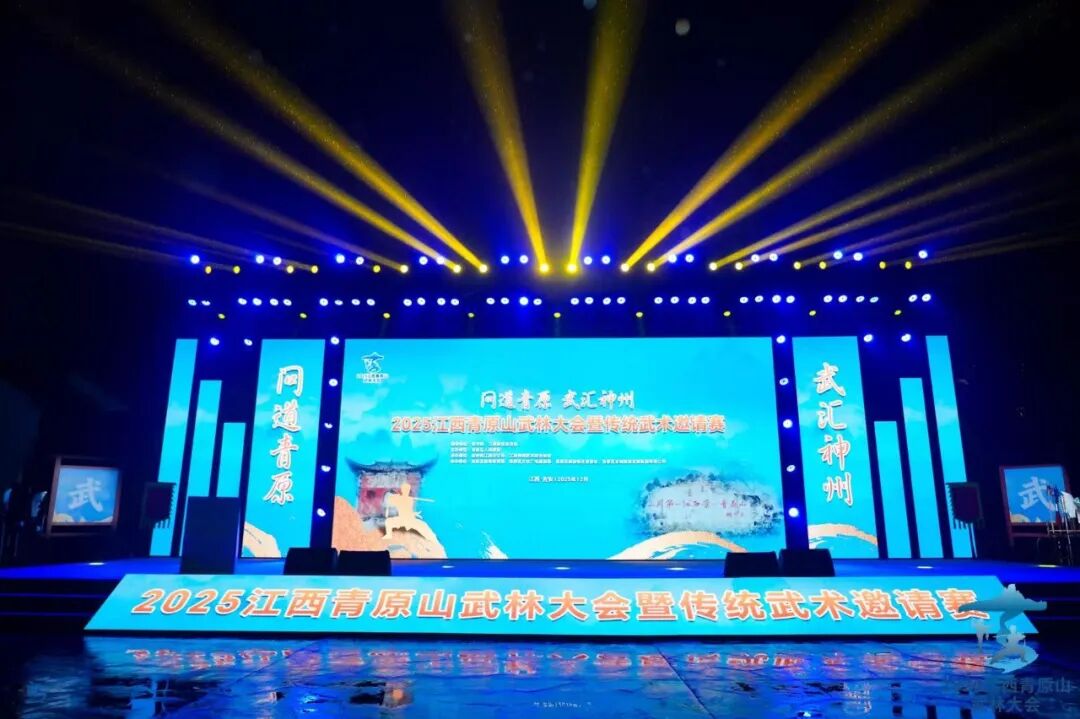 朱虹：武动青原 文兴赣鄱