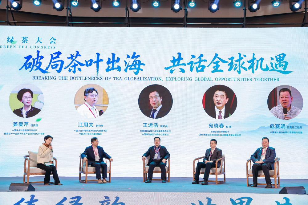 专家解读：一叶青绿的跨洋指南