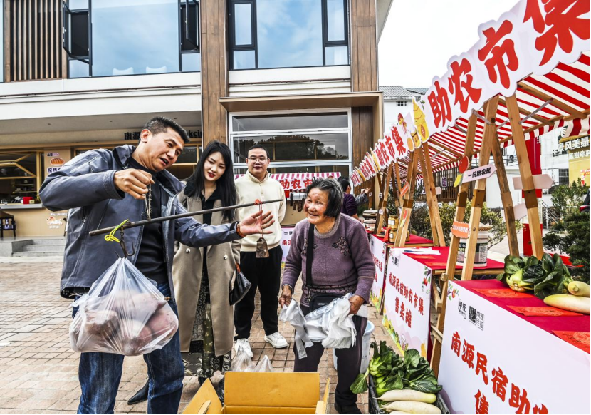 江西资溪：民宿村里的“助农市集”