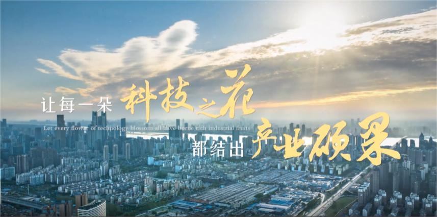 南昌科技这五年