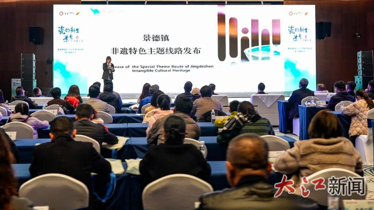 景德镇发布5条非遗特色主题线路 解锁千年瓷都文化新体验
