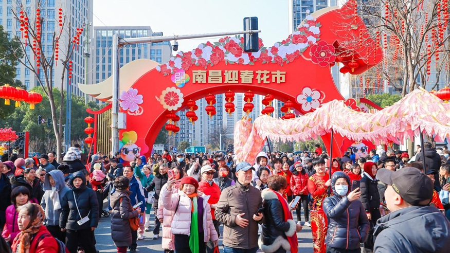 江西南昌：多彩活动 喜迎新春