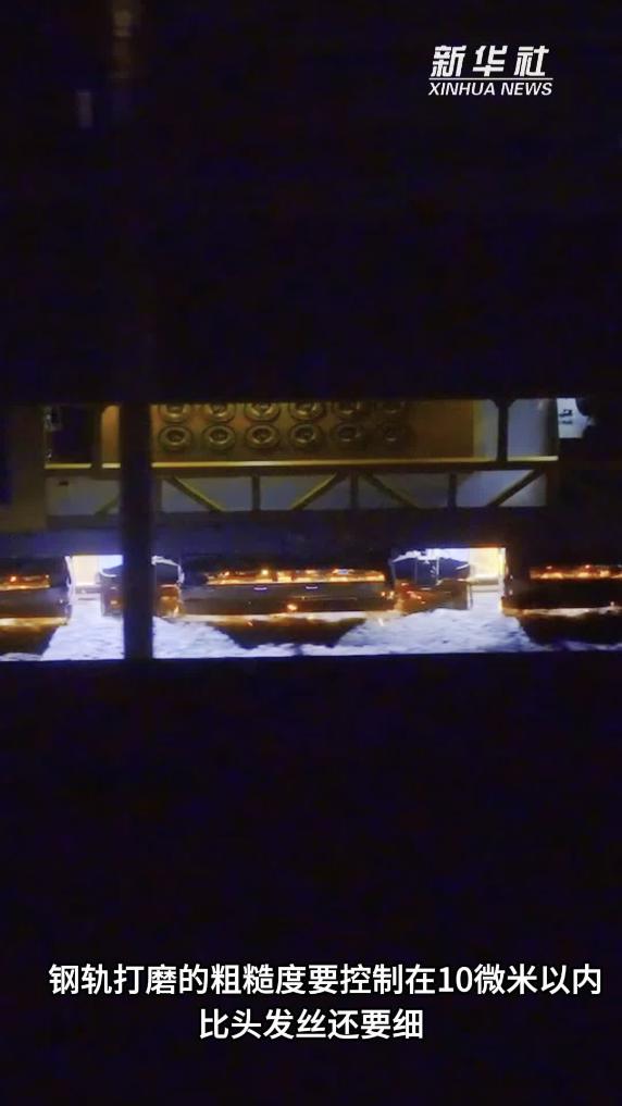 “火花+闪电”：这节特殊车厢为你磨平旅途中的颠簸