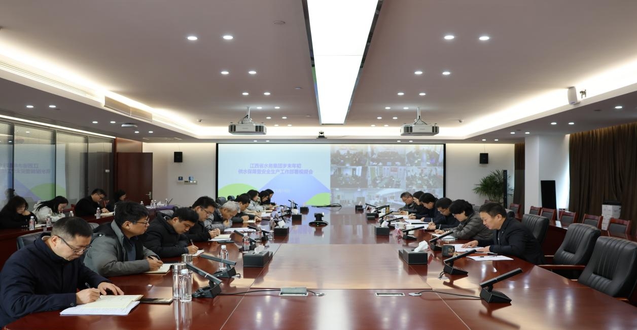 全链布防 温暖新春——江西省水务集团织密春节供水“安全网”