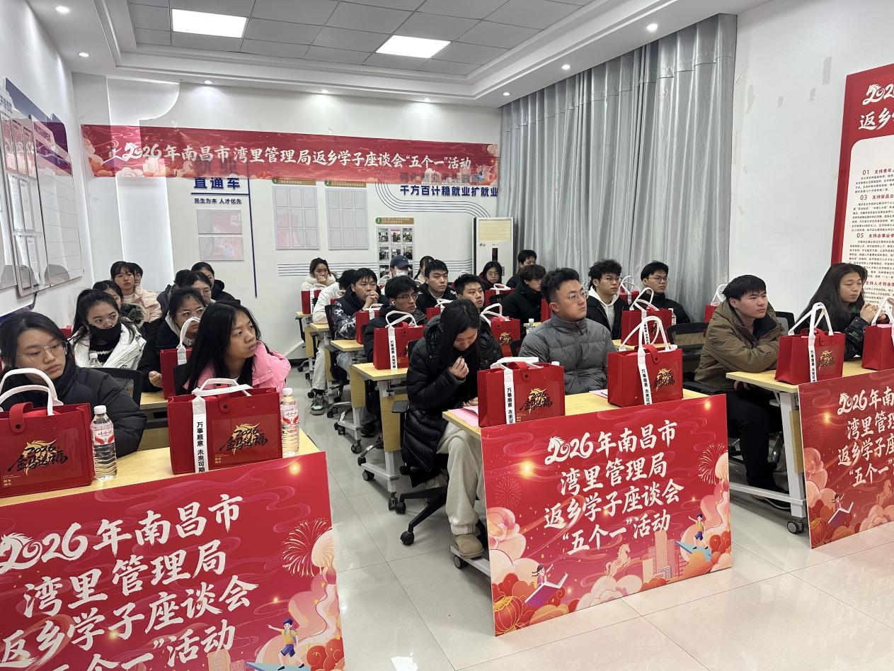 春风送岗暖民心 “筑巢引凤”兴湾里