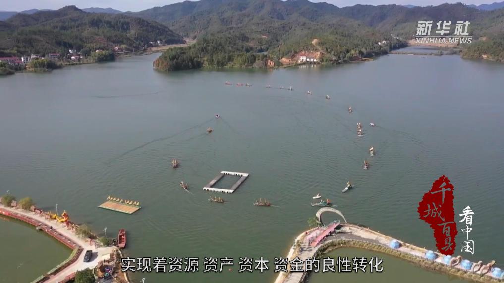 千城百县看中国｜江西万安：水域经营权激荡万顷碧波