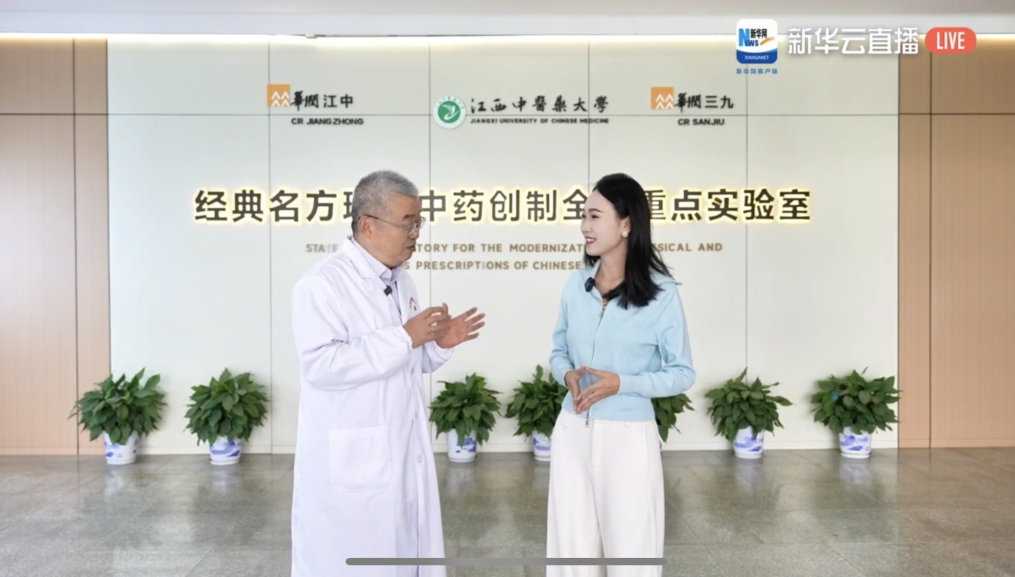 一碗汤药的新旅程：智慧代煎让中医药“活”起来