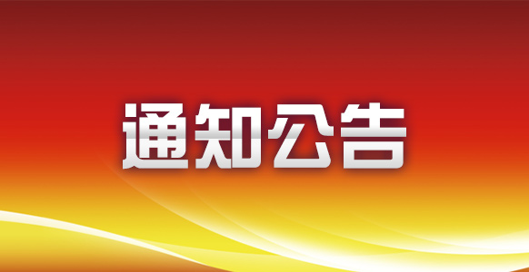 江西乐安启动“标语里的故事”AI短视频征集活动