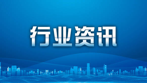 方大特钢：全链条质量提升 做优钢铁产品