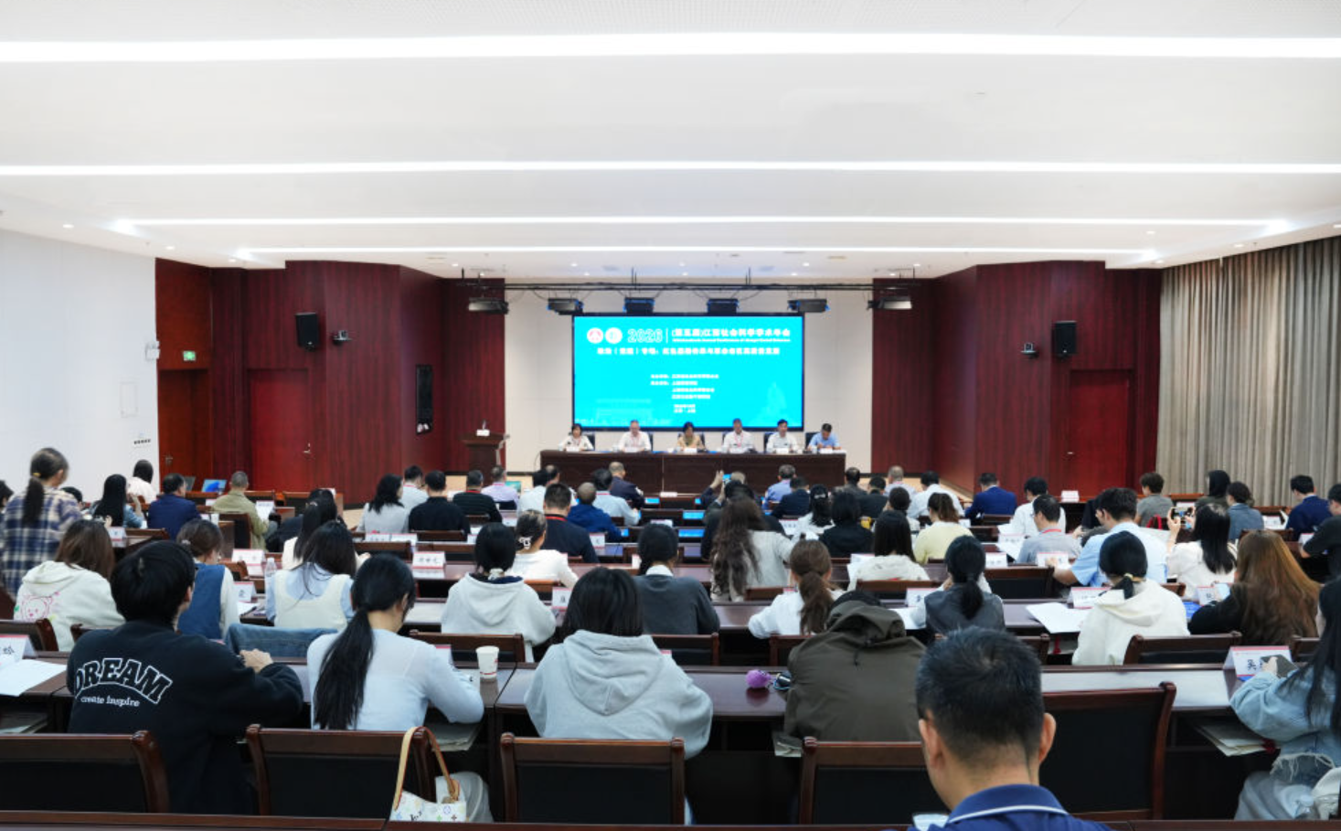 2026江西社会科学学术年会政治（党建）专场在江西方志敏干部学院举办