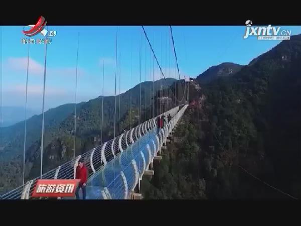 于都屏山玻璃桥将于春节正式营业